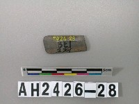 藏品(石鏃)的圖片